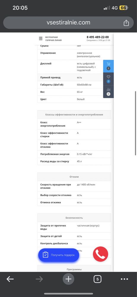 Lg WD4370TD стиральная машина