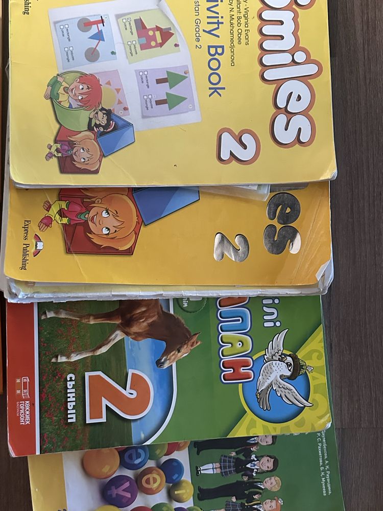 книга 2 клаас по придеметы