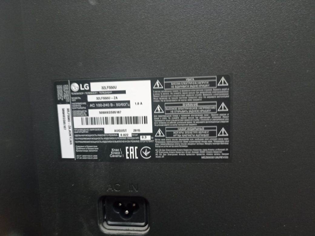 Телевизор LG 60гц