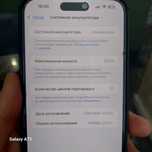 Iphone 16 Plus с гарантией
