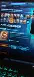 Аккаунт Battle.net