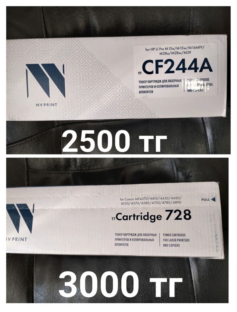 Продам новый картридж не дорого