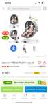 Продам шезлонг фирмы Pegas