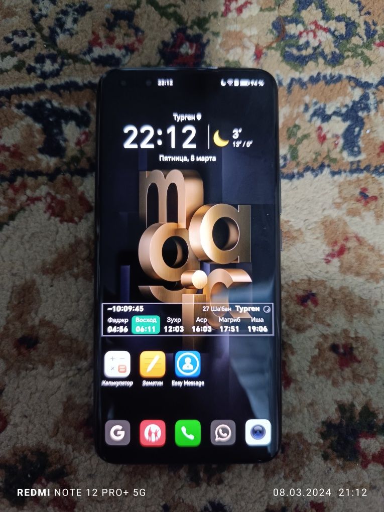 Продам Honor magic 5pro 512 gb