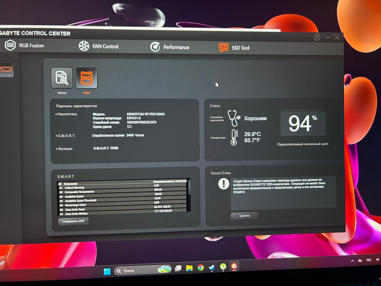 Игровой компьютер ryzen 7 5800x rtx4060