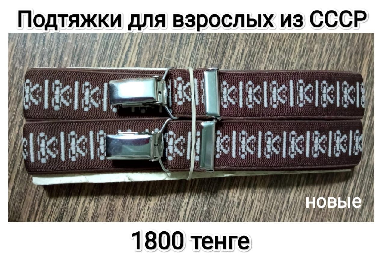 Очки солнцезащитные,  оправа