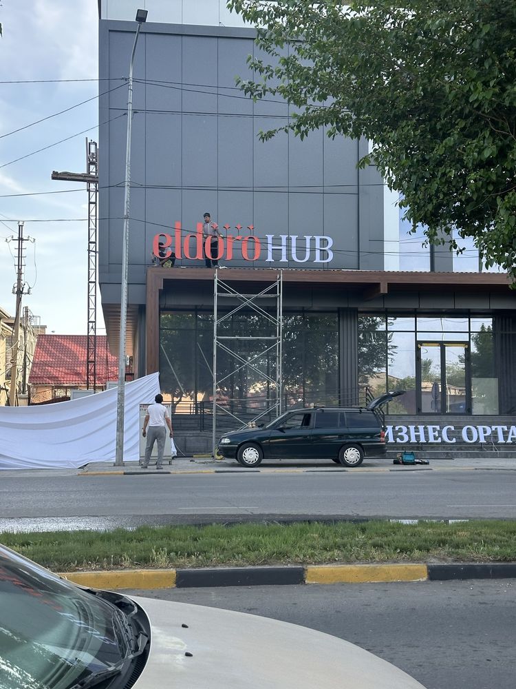 Аренда комерческого обьекта