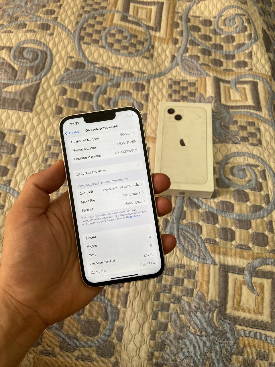 Iphone 13 128gb 87%