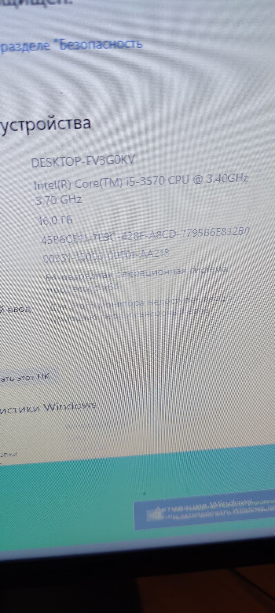 Продам домашний пк