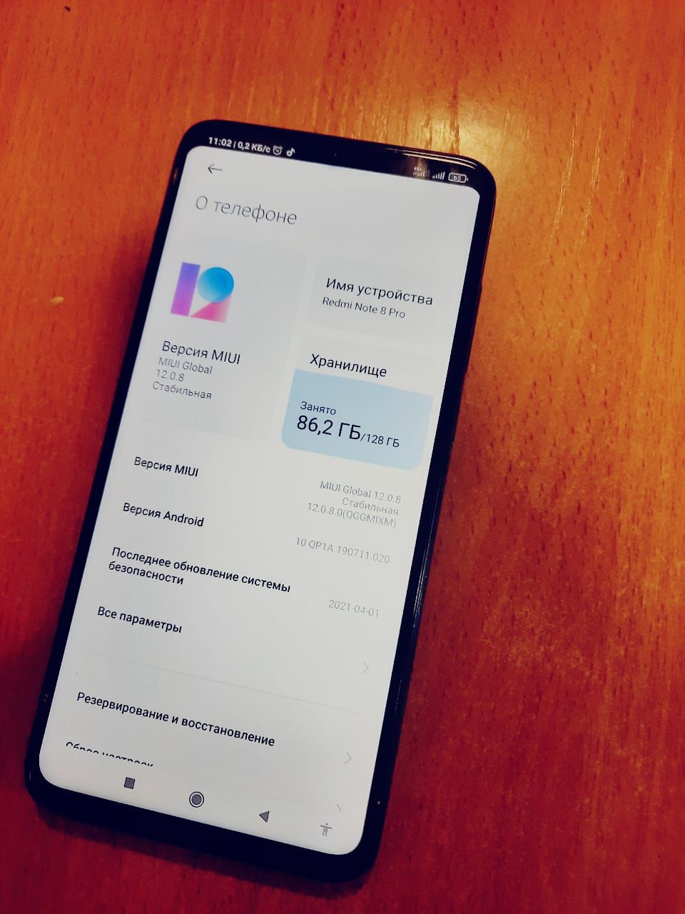 Продам или обмен  xiaomi redmi nout8 pro в хорошем состоянии