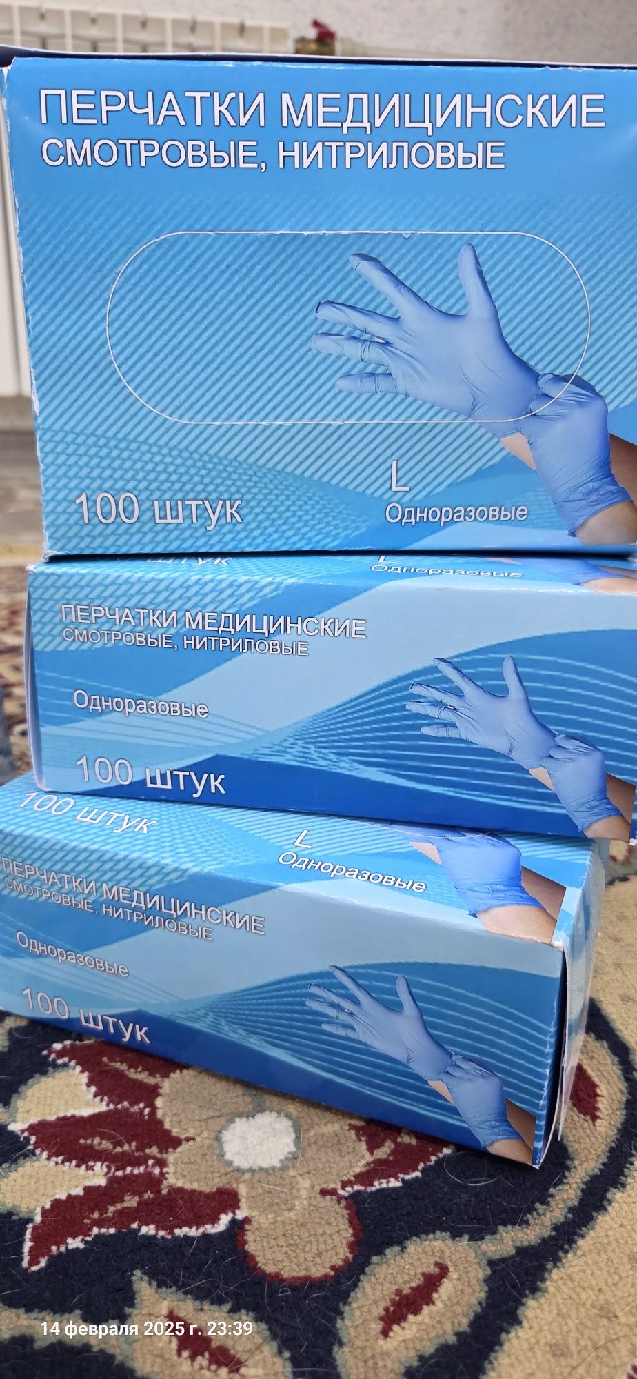 Медицинский перчатки 100 шт 1300 тг