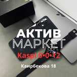 Galaxy A23 (128gb) | Актив Маркет
