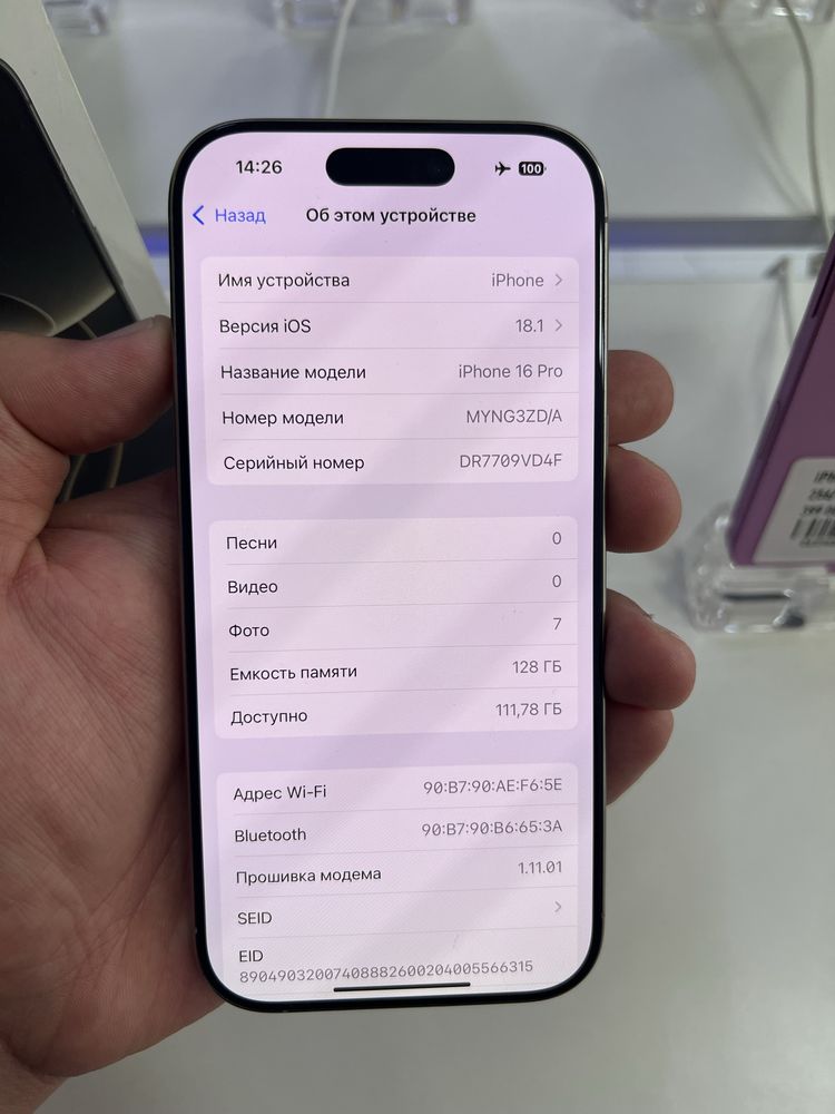 Iphone 16pro 128gb 100%