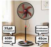 Продам срочно вентелятор
