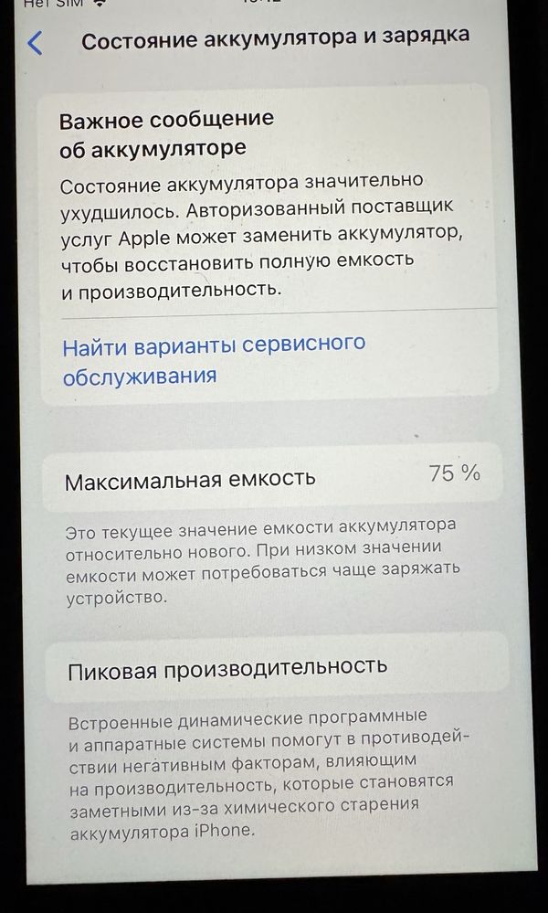 Iphone  se 128 gb