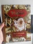 Продам книги в хорошем состоянии
