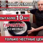 Ремонт холодильников морозильников заправка фреона