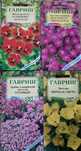 Семена цветов, семена горького перца и тыквы