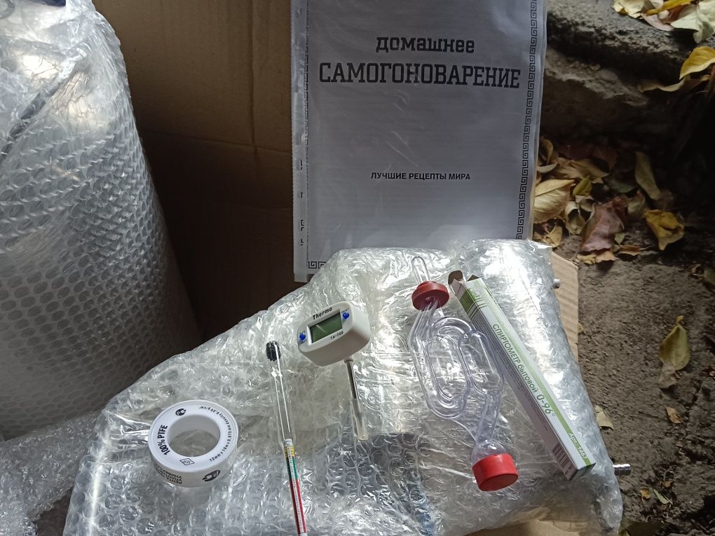 Апарат самагоный Росия