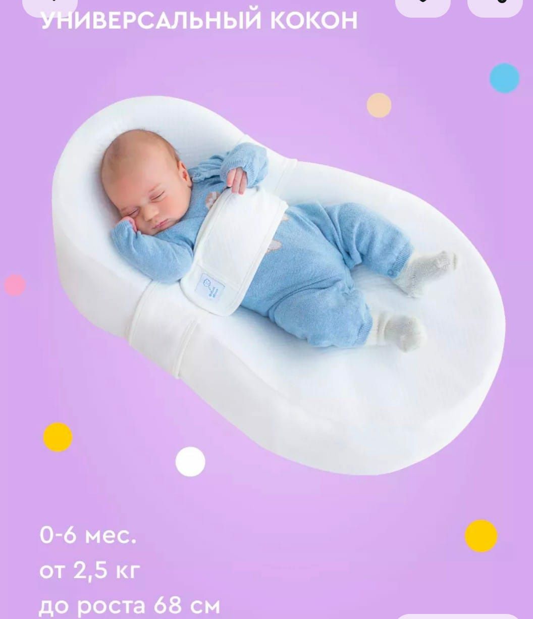 Продам вещи для новорожденных