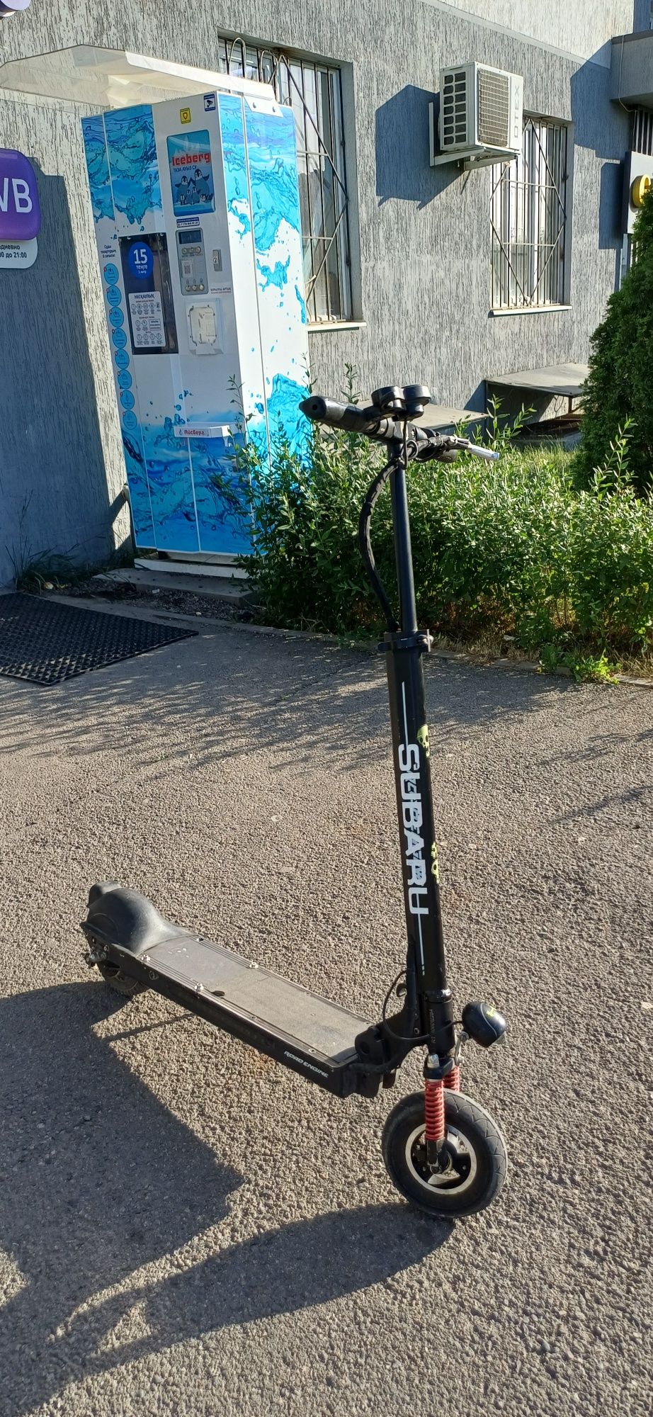Электросамокат .