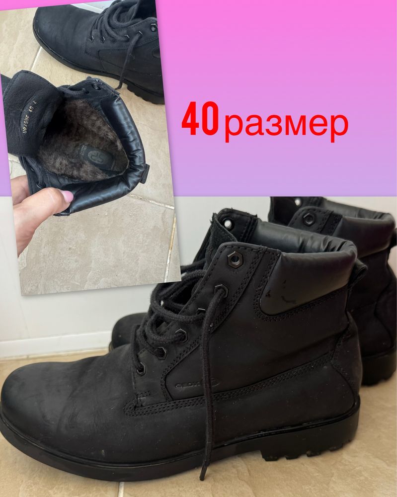 Продам детскую обувь
