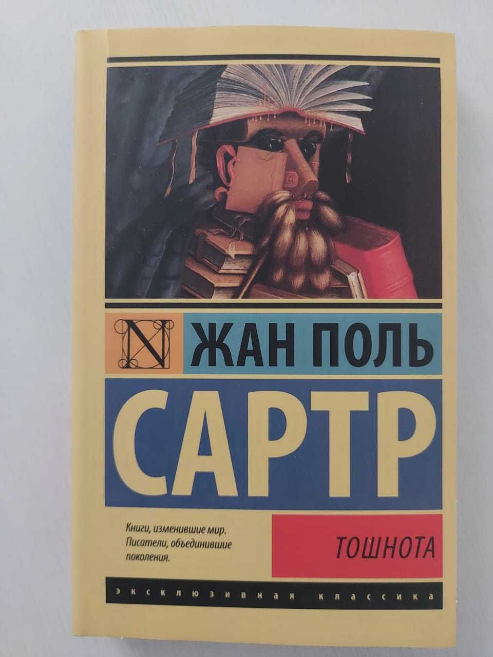 Книги разных жанров