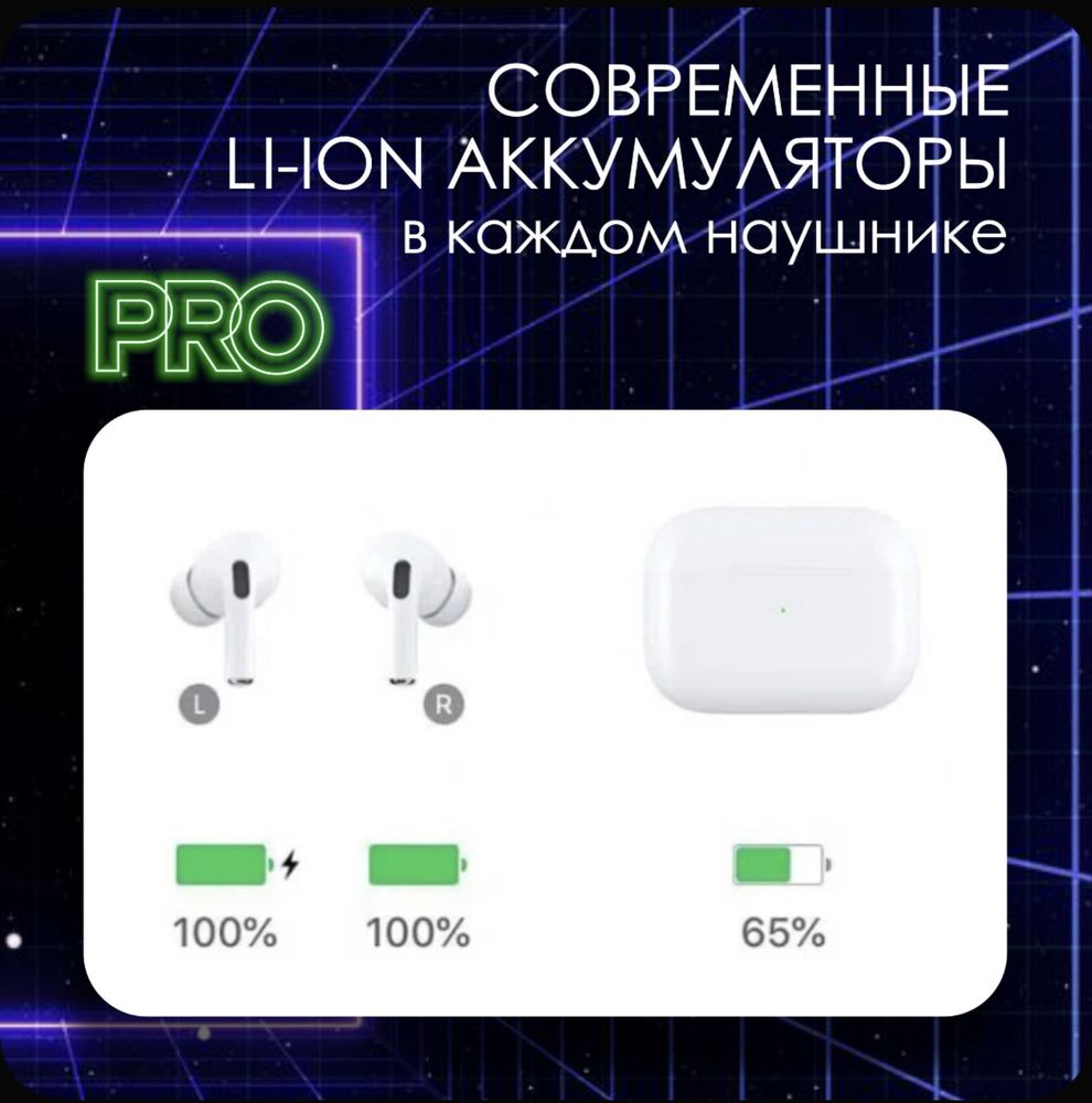Продается айрподс