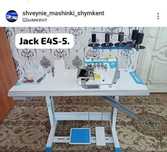 JACK E4S оверлок' Шымкент-Сайрам'