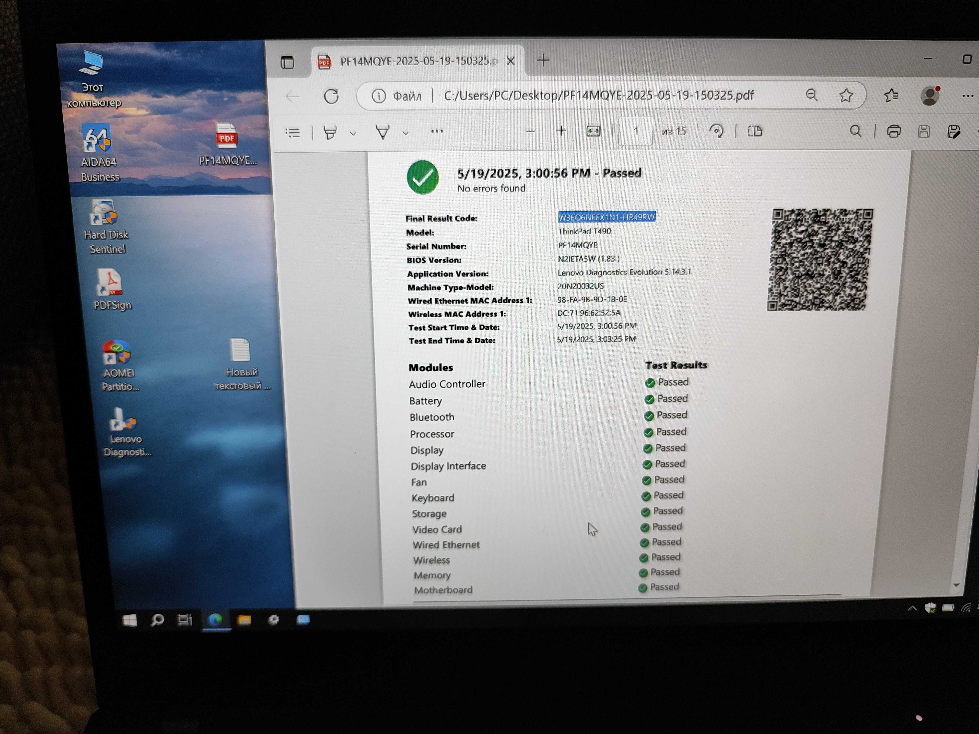 Lenovo ThinkPad T490/i5-8265/8/256/14/FHD/IPS