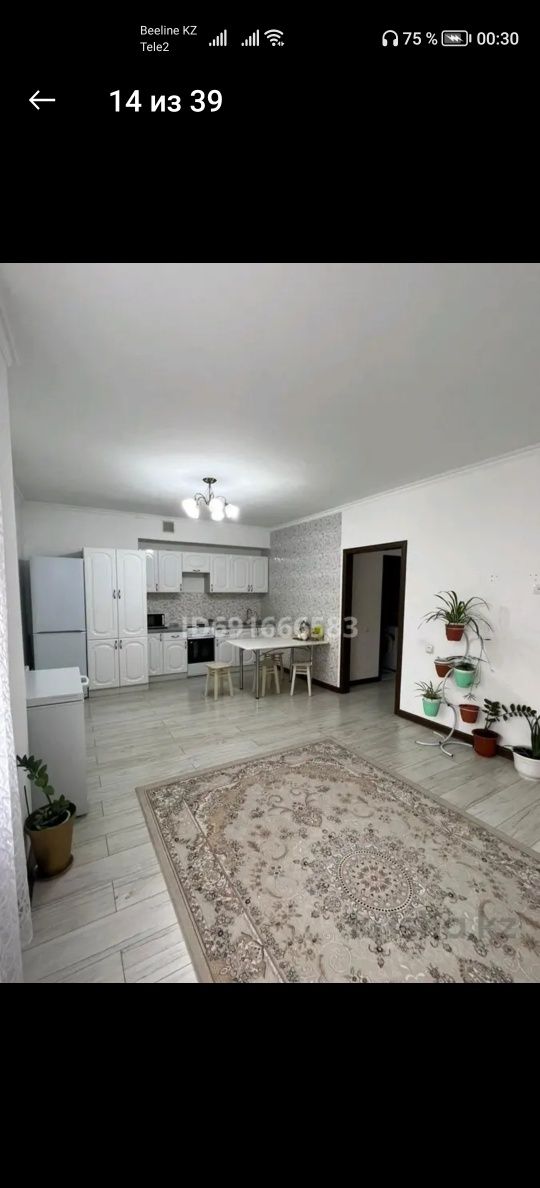 Продам трёхкомнатную квартиру