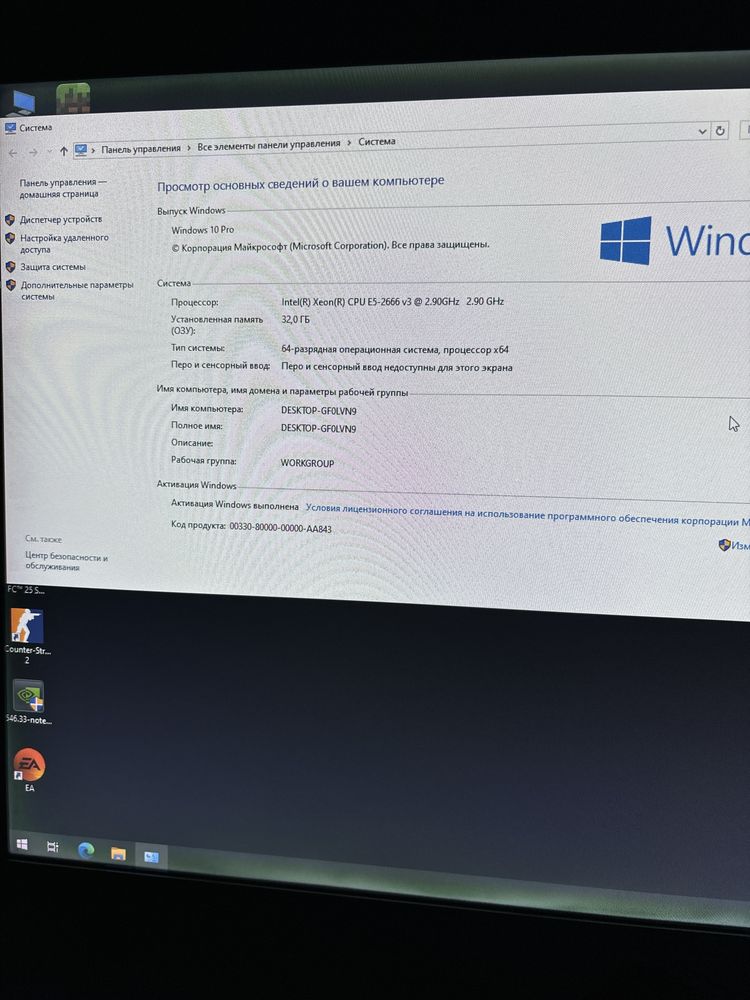 Компьютер Новый RTX 3050 8GB\32 GB ОЗУ