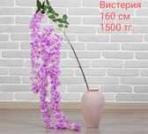 Искусственные цветы