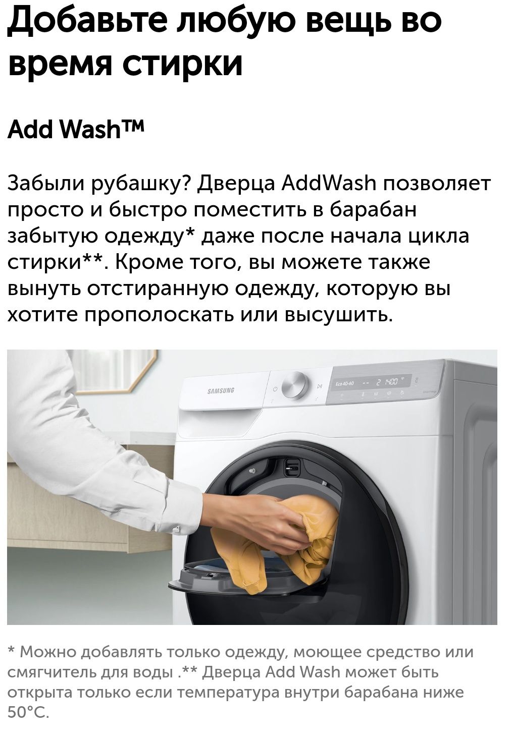 Продам новую стиральную машину с сушкой Samsung WD80T554CBX/LD