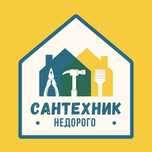 Ремонт сантехники