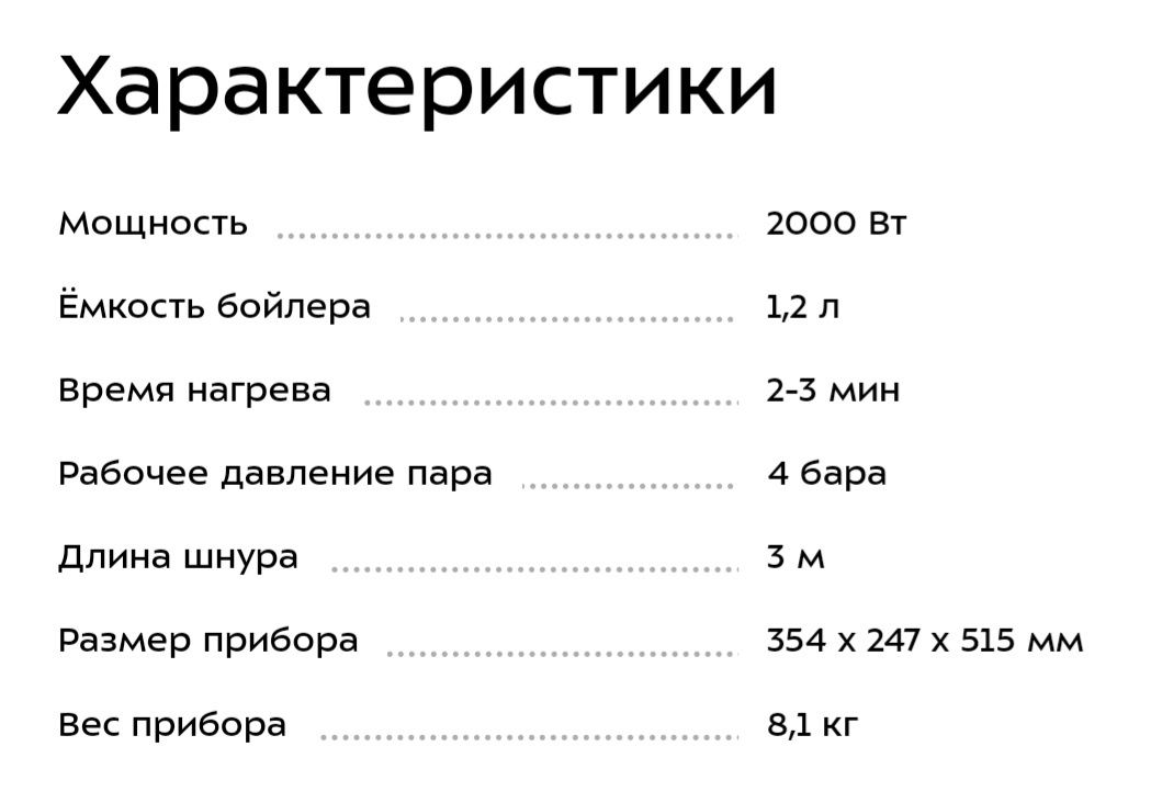 Продам пароочиститель