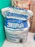 Продам строительные материалы