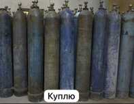 Баллоны кислород,азот,углекислота