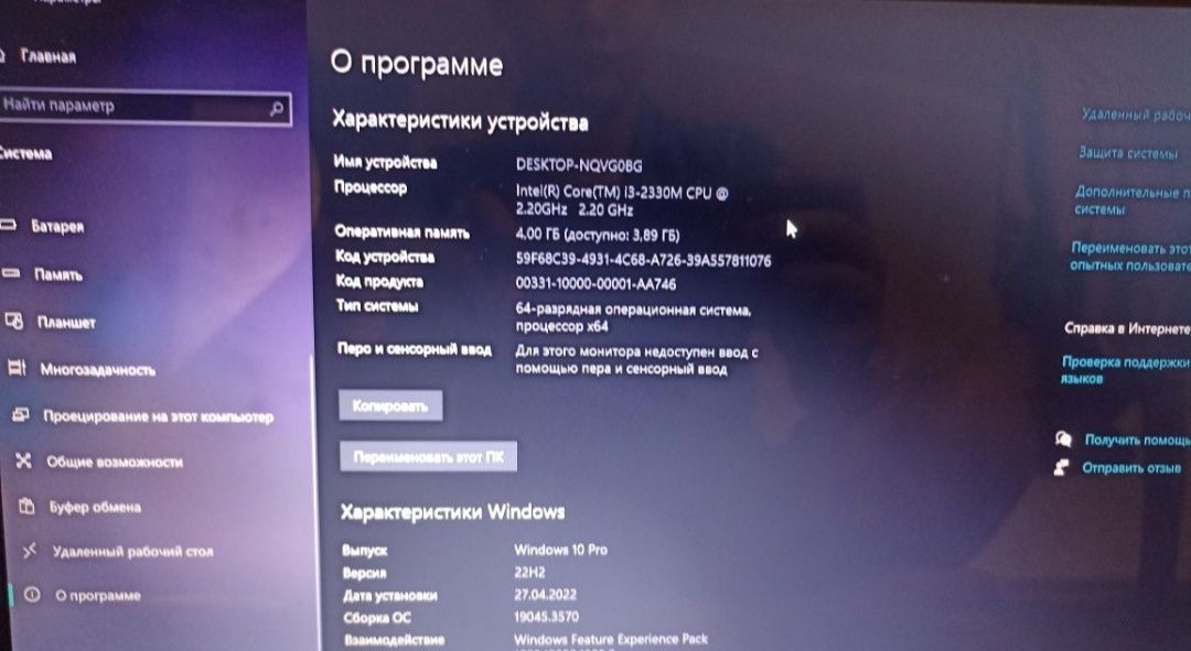 ноутбук asus в хорошем состоянии