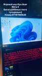 Игровой ноутбук Acer Nitro 5