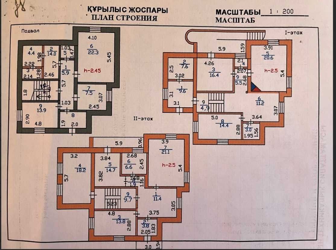 Коттедж в центре города, все центральные коммуникации.