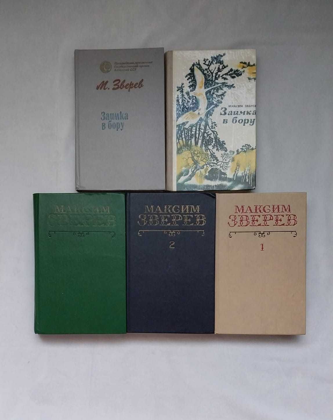 Книги для детей советские. Редкие.