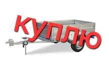Документы на прицеп.   .