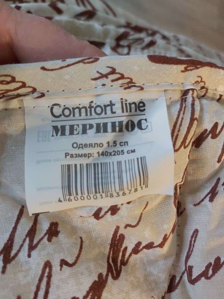 одеяло легкое продам