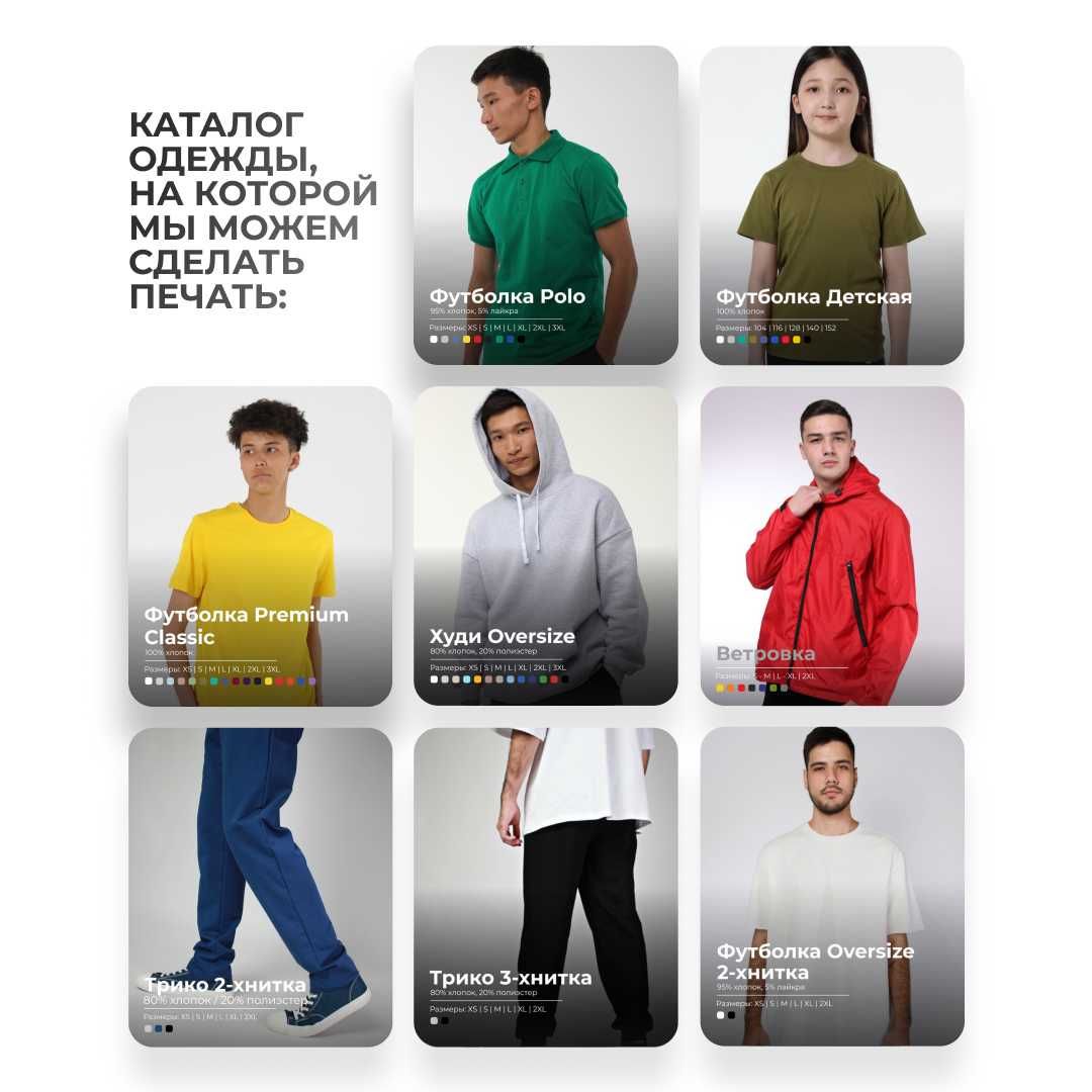 Студия печати полиграфия
