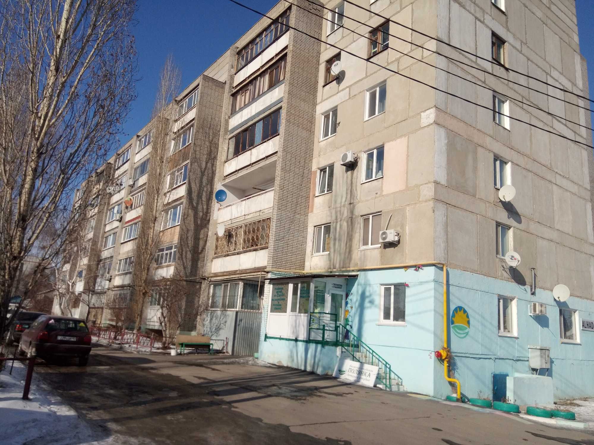 Квартира в Центре
