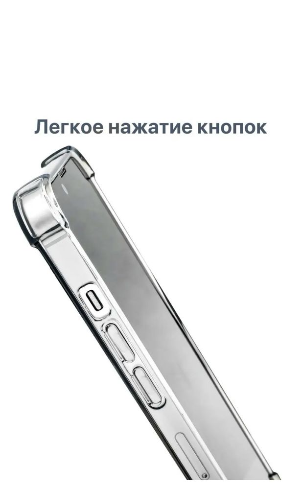 Чехол на 13 pro Max айфон новый чехол серый