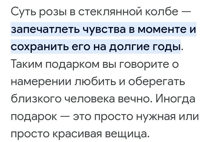 Продается роза из мультфильма" Красавица и Чудовище "