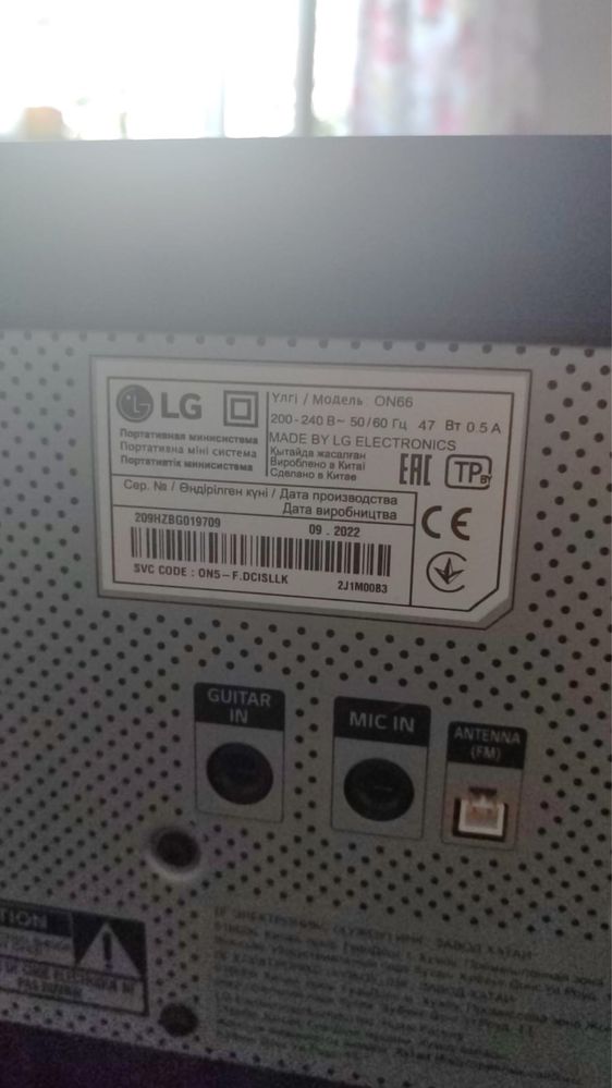 Колонка LG оргинал