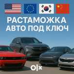 Оформляем СБКТС, ЭПТС, SOS кнопка — быстро и надежно!